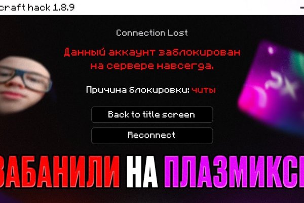 Кракен at