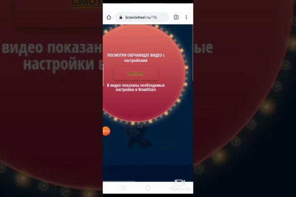 Кракен shop