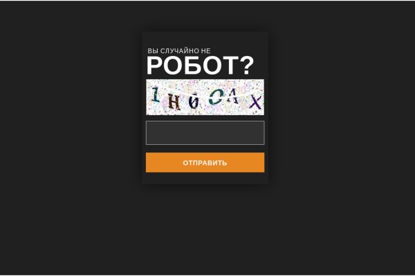 Что вместо гидры