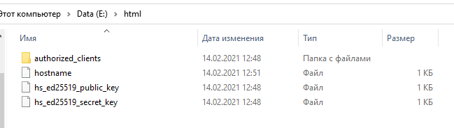 Забыл пароль от кракен