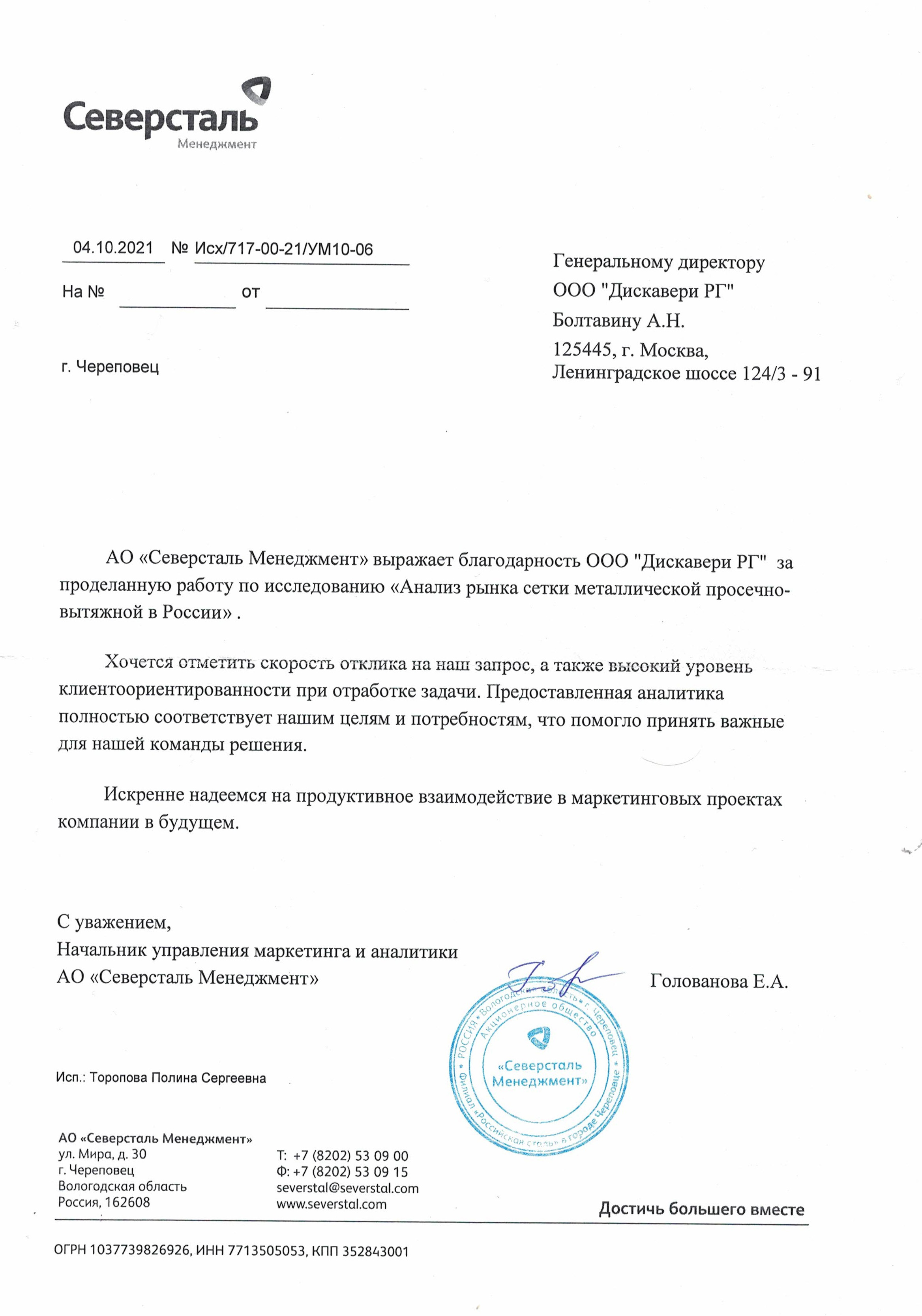 Кракен тор это