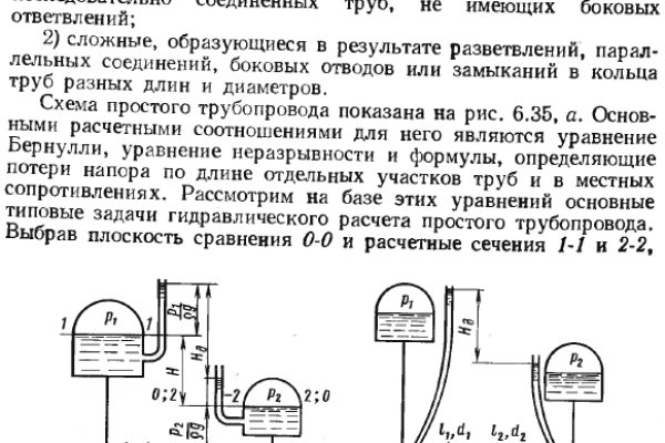 Сайты даркнета