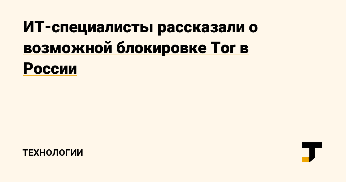 Кракен 9ат